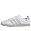 Adidas Samba “Λευκό Γκρι”